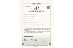 Certificate10 certificate from HXY Hardware and Plastic Co., Ltd.