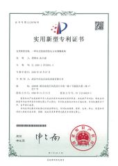 Patent for Invention of An Aligning Device in Drilling Machine certificate from ZHD Precision Technology Co., Ltd.