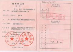 Our certificate certificate from Hangzhou Camel Machinery Co., Ltd.