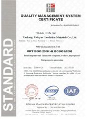 fdf certificate from Xuchang Rainyan Insulation Material Co., Ltd.