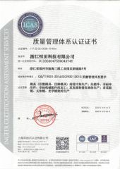 ISO9001 certificate from Shenzhen Yiange Industrial Co., Ltd.