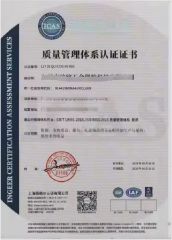 Certificate number R-R-WmX-MINI certificate of Hefei Fengkun Intelligent Technology Co., Ltd – certificate photo, supplier certificates section