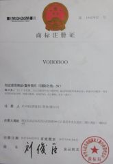 VOHOBOO certificate from Wuhan Vohoboo Import and Export Trade Co., Ltd.