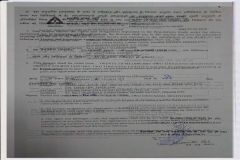 BIS certificate of Shaanxi Chengxin Yongsheng Metal Co., Ltd. – certificate photo, supplier certificates section