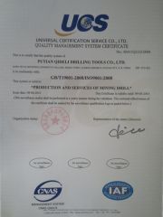 Company System Certification certificate of PUTIAN QIDELI ENGINEERING EQUIPMENT CO., LTD. – certificate photo, supplier certificates section