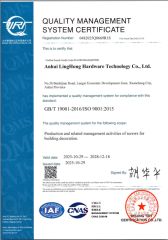 3 certificate of Anhui Linghong Hardware Technology Co., Ltd. – certificate photo, supplier certificates section