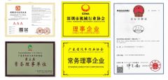 Certificates certificate from Zhongjijia Intelligent Equipment Technology (Guangzhou) Co., Ltd