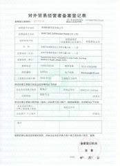 certificate certificate from Nantong Zhenhuan Trade Co., Ltd.