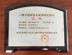 01 certificate from Shanghai Thinkhead Machine Tool Co., Ltd