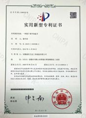 Patent certification 5 certificate of Nanjing TOOLJOY Hardware Technology Co., Ltd. – certificate photo, supplier certificates section
