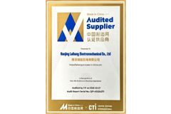 Certificates certificate from Nanjing Laihang Electromechanical Co., Ltd