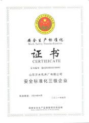 7 certificate from Shandong HQ precision technology co., LTD.