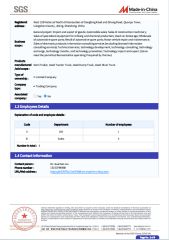 SGS certificate from Jining Huahang International Trade Co., Ltd.