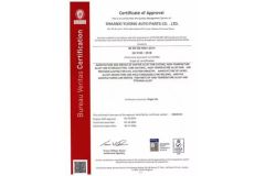zs certificate of Shaanxi Yulong Auto Parts Co., Ltd – certificate photo, supplier certificates section
