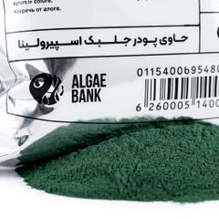 Spirulina Powder (Food-Grade) - Image 4