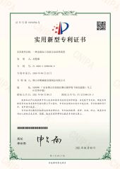 Utility Model Patent certificate of Foshan Hero Metal co., Ltd – certificate photo, supplier certificates section