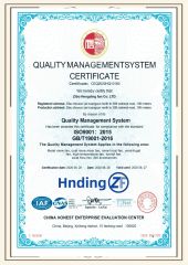 ISO9001 certificate from Zibo Hengding Fan Co., Ltd.
