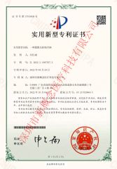 Appearance patent certificate 7 certificate from Shenzhen New Concept Med Tec Co., Ltd.