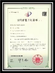 Patent certificate from Jiangsu Zcf Precision Technology Co., Ltd.
