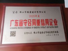 Certificates certificate of Foshan Tengba Building Material Co., Ltd – certificate photo, supplier certificates section