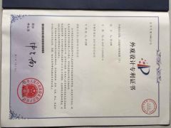pest repeller patent certificate from Dongguan Maiyu Electronics Co., Ltd.