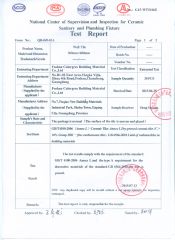 Quality Certificate of Ceramic Wall Tile certificate of Foshan Colorgres Building Material Co., Ltd. – certificate photo, supplier certificates section
