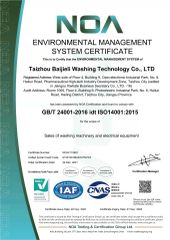 ISO 14001 certificate from Taizhou Baijieli Washing Technology Co., Ltd.