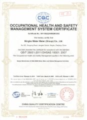 OHSAS 18001 certificate from NINGBO WATER METER(GROUP) CO., LTD.