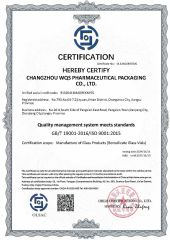 ISO9001 certificate from CHANGZHOU WQS PHARMACEUTICAL PACKAGING CO., LTD