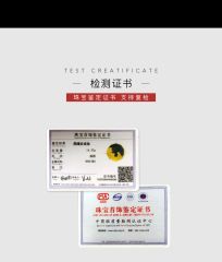 Product Certifications certificate from Guangzhou Xinglaika Co., Ltd.