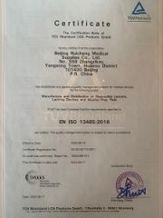 ISO13485 certificate from Beijing Ruicheng Medical Supplies Co., Ltd.
