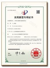 Certificate certificate from Shandong Haohang Furniture Hardware Co., Ltd.