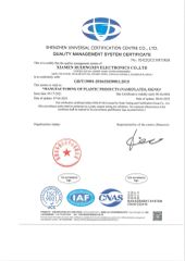 ISO9001 certificate from Xiamen Xinbixi Electronic Technology Co., Ltd