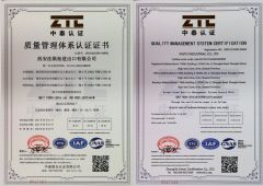 Certified certificate of Tianjin Winfast Technology Co., Ltd. – certificate photo, supplier certificates section