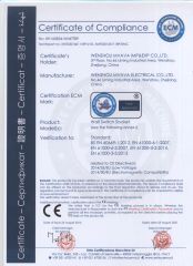 CE socket certificate from Wenzhou Mvava Electrical Technology Co.,Ltd