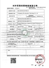 certificate certificate from Chongqing Jiuxin Automation Technology Co., Ltd