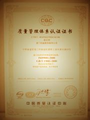 ISO9001:2000 certificate from Xiamen Crownway Apparel Co., Ltd.
