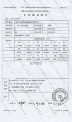 the purity for the molybdenum products certificate from Zhengzhou Shibo Nonferrous Metals Products Co., Ltd.