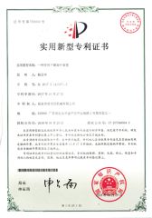Patent 6 certificate from Shantou Quanfangwei Machinery Co., Ltd.