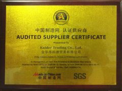 Certificates certificate from Zensun Co., Ltd.
