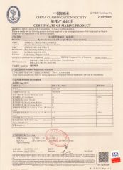 CCS certificate certificate of Jiangsu Tonghui Lifting Equipment Co., Ltd. – certificate photo, supplier certificates section