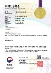 South Korean patent certificate from Jiaxing Nordkang Smart Home Co., Ltd