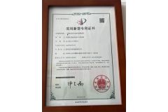 Certificate Display certificate from Linqing Lejia Machinery Co., Ltd