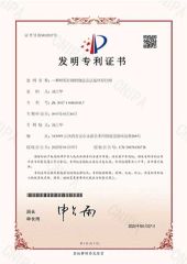 Patent certificate certificate from Shenzhen HXY Industrial Co., Ltd.