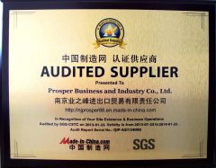 AUDITED SUPPLIES certificate from 3S International Company Limited