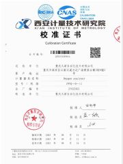 O2 Cabrition certificate certificate from Chongqing Jiuxin Automation Technology Co., Ltd