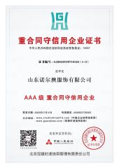 certificates certificate from Daniel (Linyi) International Trade Co., Ltd.