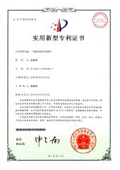 Utility model patent certificate certificate from Jiangxi Senda Automation equipment Co., Ltd.
