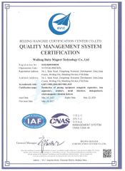 Certificate certificate from Weifang Baite Magnet Technology Co., Ltd.