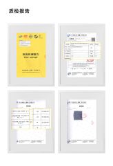 Material report certificate from Shanghai Acdive Technology Co., Ltd.
